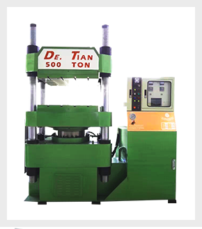 單色美耐皿密胺餐具成型機(jī)500T
